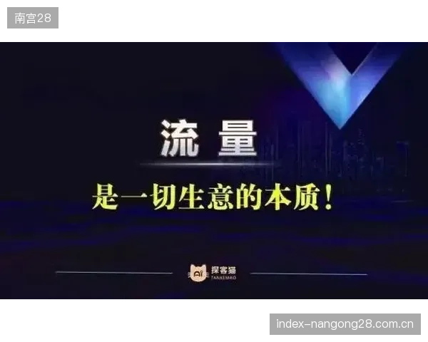 体育平台将利用智能制播系统深度介入私域流量运营，争夺核心会员的“观赛时间