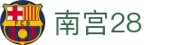 南宫28(中文)官方平台 - 中文赛事互娱平台
